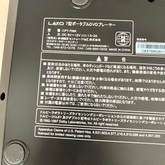DVD プレイヤーの画像
