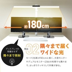 デスクライトの画像