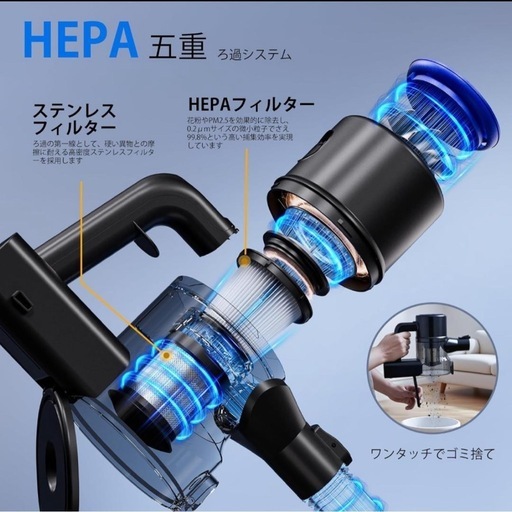 掃除機 コードレス 45000pa超強力吸引&革命的な軽さ