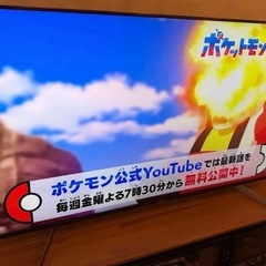 SONY 4K液晶テレビ KJ-55X8550G 55V型 の画像