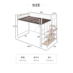 モダンデコ　ロフトベッド 階段 シングル 2段ベッド 階段付き パイプベッド システムベッド ベッド ベッドフレーム おしゃれの画像