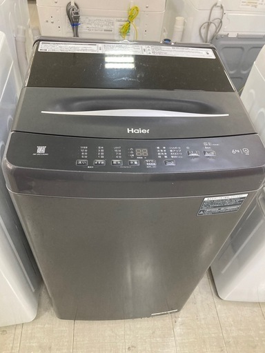 取りに来れる方限定！Haier(ハイアール)の全自動式洗濯機です！