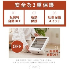 電気ストーブ　ヒーターの画像