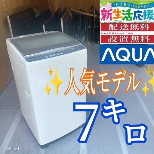 Panasonic 全自動洗濯機 NA-F60B13 6kg 2020年製 D113G015 (【BOSBOX 