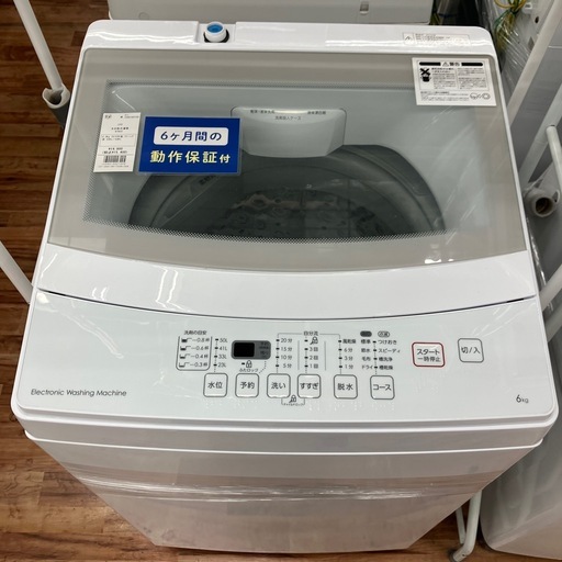 ニトリ 全自動洗濯機 NTR60 2019年製 6.0kg