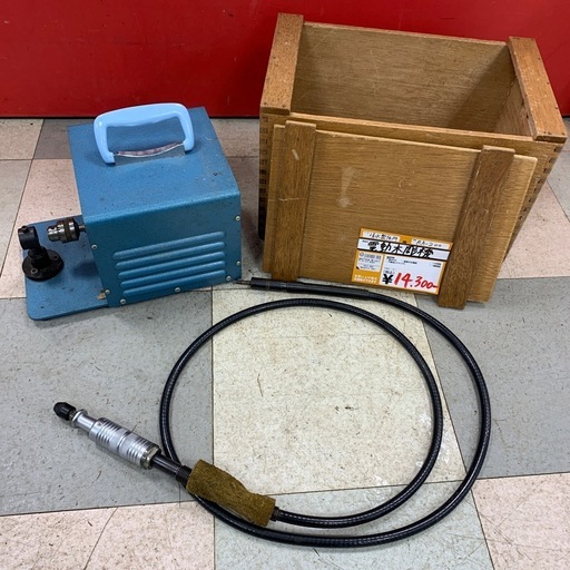 電動木彫機　清水製作所　RA=200