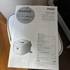 炊飯器　JJ-M32Bの画像