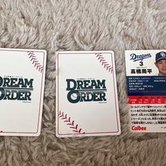 プロ野球チップス＆ドリームオーダーなど　プロ野球カードまとめての画像