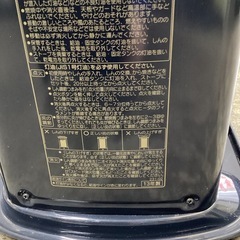 万代店　ポータブルストーブ　電池式　 コロナ　2013年の画像