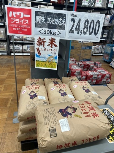 【受付終了】10袋　令和7年度産　伊賀米コシヒカリ　玄米30kg 米