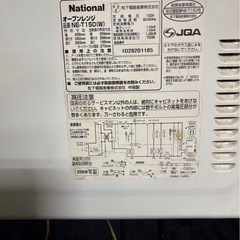 配達可能🚚オーブンレンジ 動作良好の画像