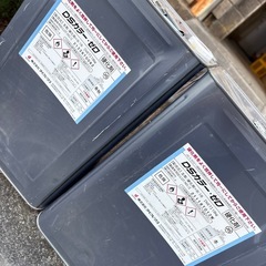 DSカラー・ゼロ硬化剤未開封2缶、エコ（硬化剤）開封済2割位、ゼロ（主剤）2割位の画像