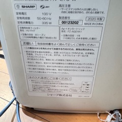 シャープ　 加湿器の画像