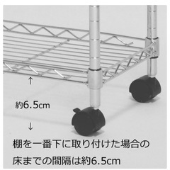 スチールラックの画像