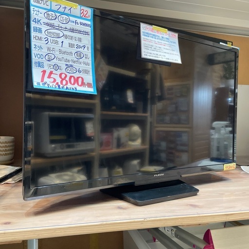 配送可【フナイ】32V液晶テレビ（タバコ臭アリ）★2019年製　クリーニング済み/6ヶ月保証付き【管理番号0127】野