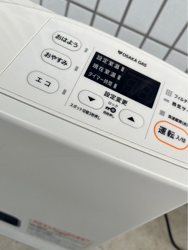 ≪Rinnai≫都市ガス用 ガスファンヒーター　      RC-Y2401E  	272050000SK117