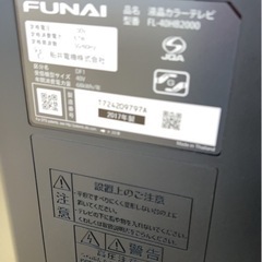 💖お取り置き中💖⭐FUNAI液晶テレビ40インチ⭐の画像