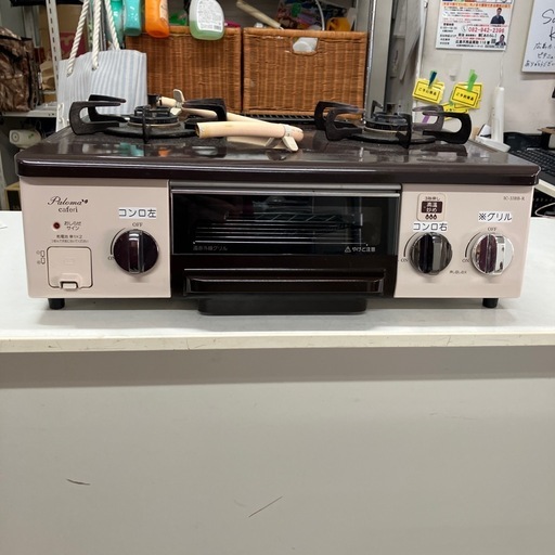 W　2603-0104パロマ　ガステーブル　都市ガス用　2014年製　通電確認済み　キズ汚れ有り