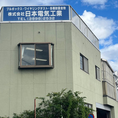 年間休日120日以上｜特注金属製品の溶接・板金工場作業員／未経験OK・資格取得支援ありの画像