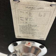 1230 不二貿易 カウンターチェアの画像