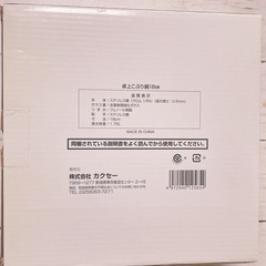 新品　卓上　こぶり　鍋　18cm 蓋付きの画像