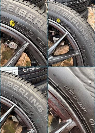 ②155/65R14新品タイヤ4本と中古ホイールとナット付き (サクサク工場