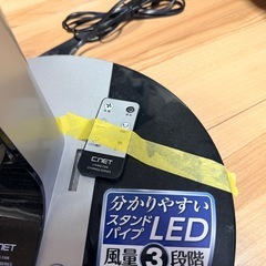 差し上げます。扇風機　　リモコン付きの画像