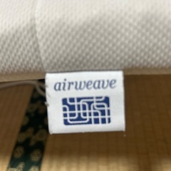 エアウィーヴの画像