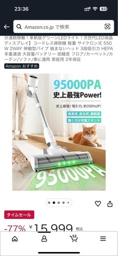 掃除機 コードレス【2027年先行発売！業界初自走式！真95Kpa超強力吸引！自立式！置くだけ充電スタンド！70分連続稼働！革新版グリ