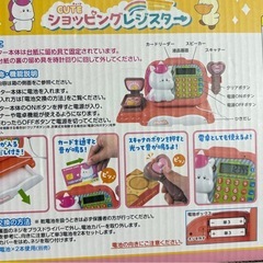 ユニコーン　レジスター　未開封　新品の画像