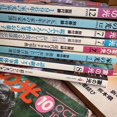 レトロな雑誌　家の光等の画像