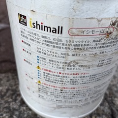 石用保護剤 イシモールの画像