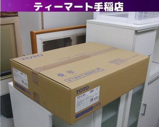 新品 未開封 TOTO 温水洗浄便座 アプリコット F4 ウォシュレット TCF4744 ♯NW1 ウォシュレット 札幌 手稲