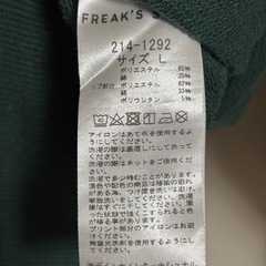 タウンクラフト  スウェット  グリーンの画像