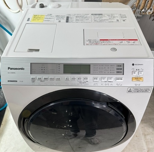 脱水受けカバー新品！完全分解洗浄済！Panasonic NA-VX8900L 2019年製　ドラム式洗濯機　ヒートポンプ式