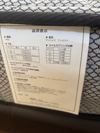 人気ニトリの美品クイーンサイズローベッドを大変お安くお譲りいたします！！