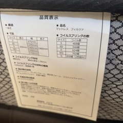 人気ニトリの美品クイーンサイズローベッドを大変お安くお譲りいたします！！の画像