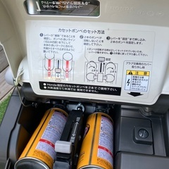 ガス発電機の画像