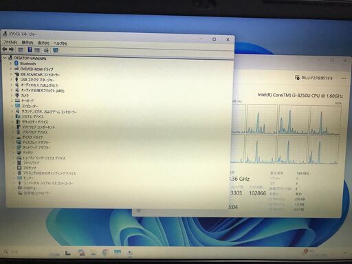 Lenovo 15.6インチノートパソコン(値下げしました)