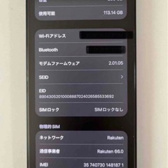 iPhone 16e 256GB SIMフリー残債無し 新品 フィルム貼り替え済の画像