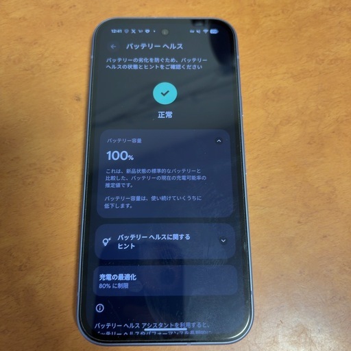 google pixel 9a 256 GB iris スマートフォン