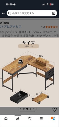 ゲーミングセット