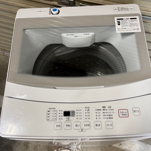 ニトリ 全自動洗濯機 6.0kg NTR60  2021年製