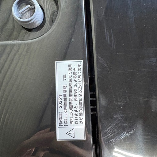 【美品】ヤマダ 洗濯機 5.5kg YWM-T55LK 2025年製