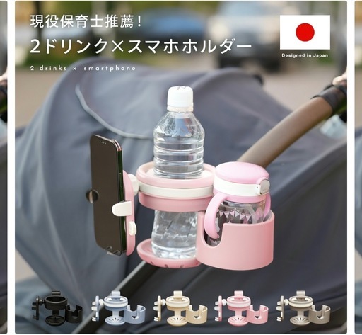 ※美品【2024年モデル/限定カラー/ドリンクホルダー付】combi ベビーカー スゴカルS 