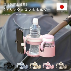 ※美品【2024年モデル/限定カラー/ドリンクホルダー付】combi ベビーカー スゴカルS の画像