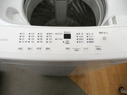 西岡店 2022年製 洗濯機 5.0kg アイリスオーヤマ  IAW-T504 ホワイト 単身・一人暮らし