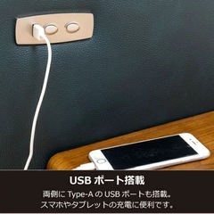 【新品】電動ソファ3人掛けの画像