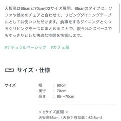 カフェテーブル　　　　の画像