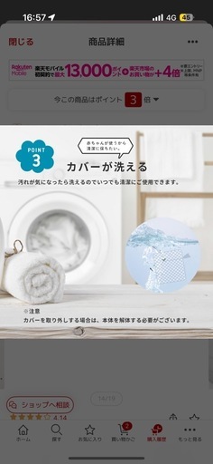 ベビーサークル